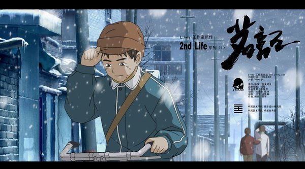澳门美高梅 动漫 原创 茗记 图片 查看图片 关注更新动态 已关注
