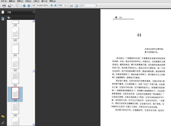 ��ϲ���޴����ڡ�ɨ���[PDF]