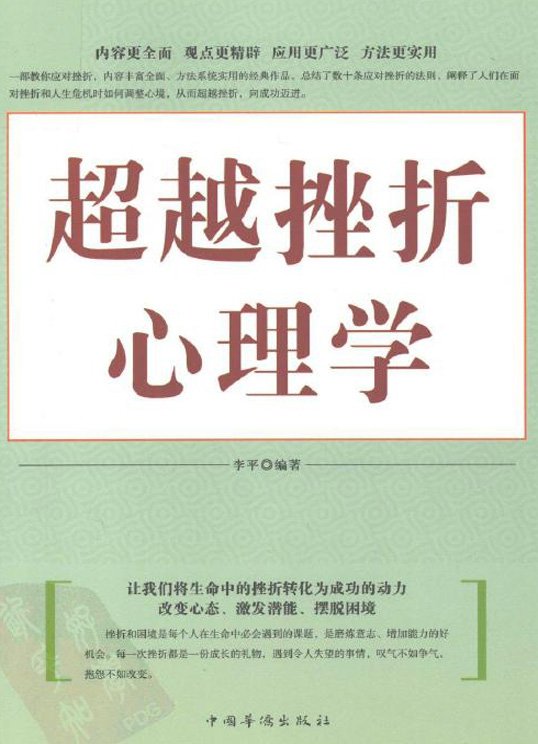 ����Խ��������W(xu��)�������[PDF]