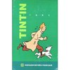 丁丁历险记(11DVD)