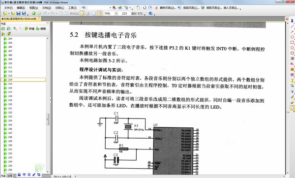 c语言程序100例