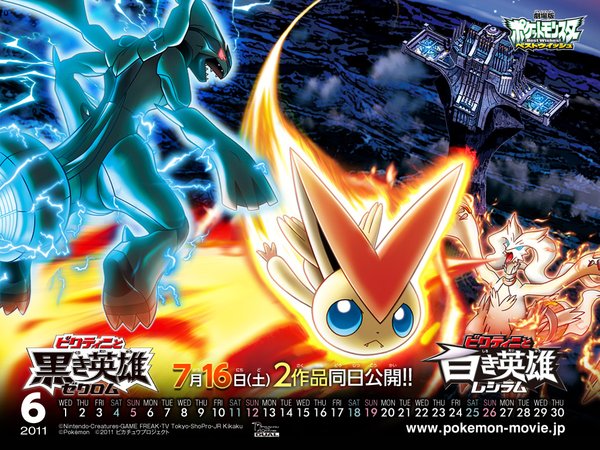 宠物小精灵:比克提尼与黑英雄捷克罗姆(Gekijo