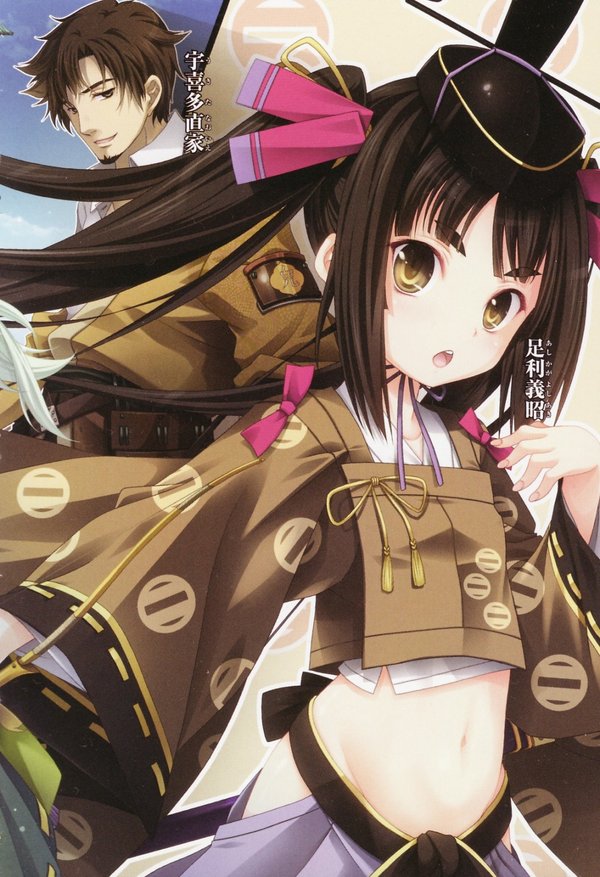 织田信奈的野望(oda nobuna no yabou 动漫图片 图片下载 动漫