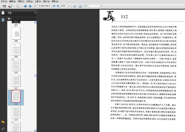 ��������Ĳ���ð�֢��ɨ���[PDF]