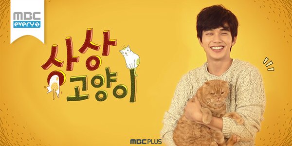  想象猫  - 电视剧图片 | 电视剧剧照 | 高清海报 - V