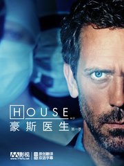 豪斯医生 第一季(House M.D. Season 1) - 电视