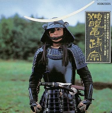 独眼龙政宗(Dokuganryu Masamune) - 电视剧图