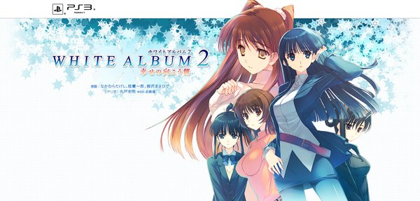 白色相簿2:幸福的另一端(white album 2) - 游戏图片