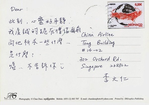 我可能不会爱你(In Time with You) - 电视剧图片