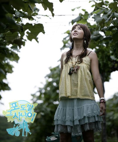 葡萄园的那小伙儿,咖啡王子一号店,个人取向-爱