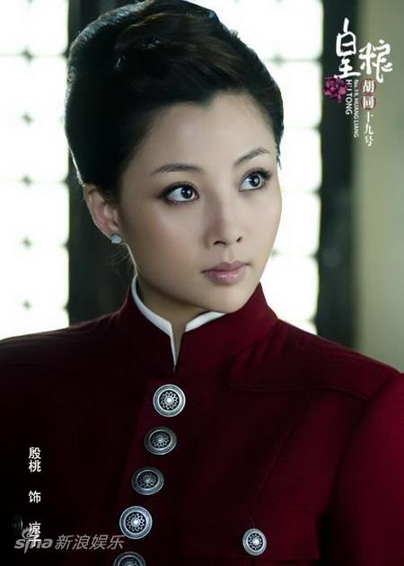 皇粮胡同十九号 - 电视剧图片 | 电视剧剧照 | 高清