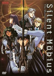 魔法阵都市2(Silent Mobius2) - 动漫图片 | 图片