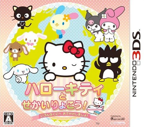 凯蒂猫的世界旅行(Hello Kitty to Sekai Ryokou!