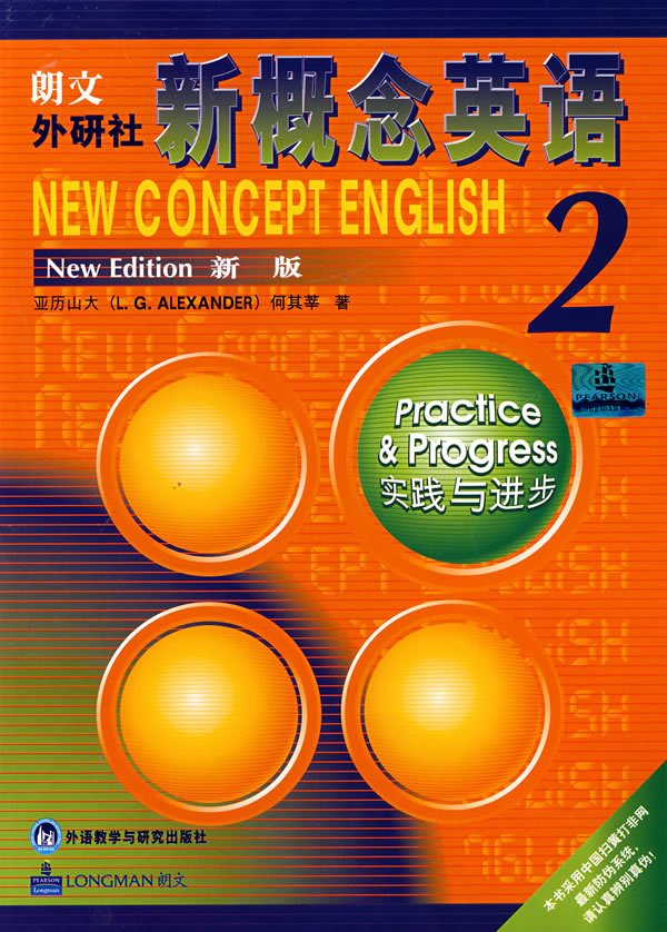 koolearn.com/f_100492.html 新概念英语mp3 我发你稍等 已发送.