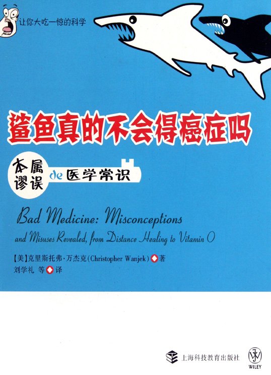 ��������Ĳ���ð�֢��ɨ���[PDF]