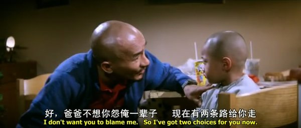 <em>最佳拍档</em>4.千里救差婆(Mad Mission 4: You Ne