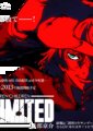 绝对可怜小孩 THE UNLIMITED-兵部京介-