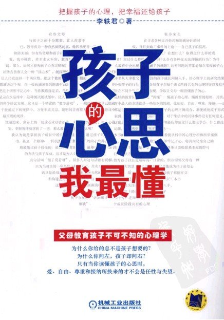 �����ӵ���˼�����ɨ���[PDF]