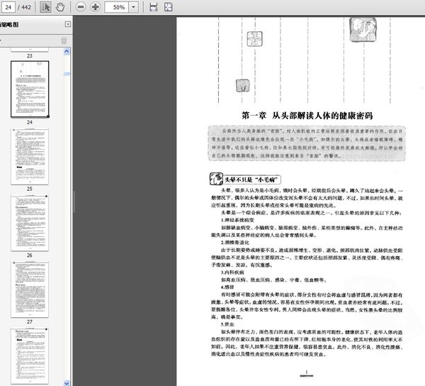 IPB Image