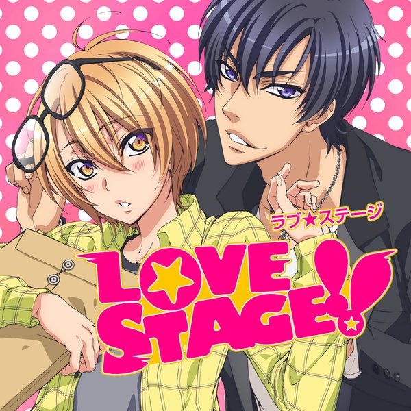 恋爱舞台(love stage!) - 动漫图片 | 图片下载