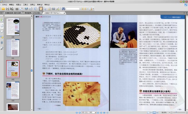 IPB Image