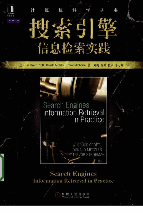 Rapidshare Search Engines Information Retrieval In Practice
