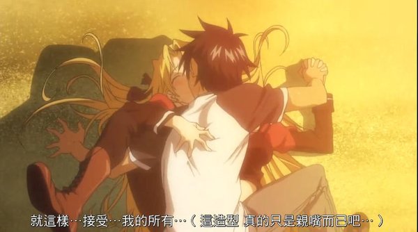 Campione  弑神者 (Campione!) - 动漫图片 | 图片