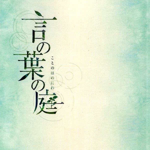 [合集试听【eternal melodies 78 音乐索引试听】