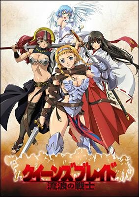 <em>女皇之刃 第一季</em>(Queen Blade) - 动漫图片 | 图