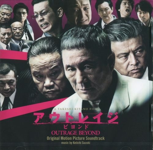铃木 庆一(Keiichi Suzuki) -《极恶非道2:全员恶人完结》(Outrage Beyond)Original Motion Picture Soundtrack[MP3]_eD2k地址_原声音乐_音乐下载_ED2000资源共享