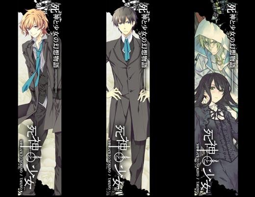 死神与少女(Shinigami to Shoujo) - 游戏图片 | 图片下载 | 游戏壁纸 - VeryCD电驴大全