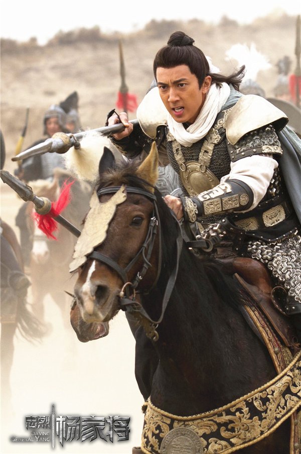 忠烈杨家将