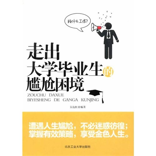 ���߳���ѧ��ҵ��������������ɨ���[PDF]