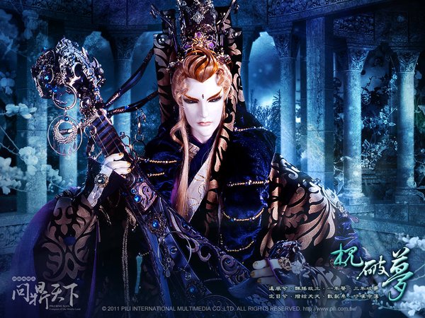 霹雳兵燹:问鼎天下(pili bing xian:conquest of the middle land)
