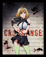 天使与龙的轮舞(cross ange) - 动漫图片 | 图片下载