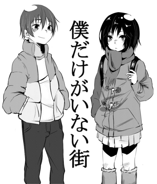 只有我不在的街道