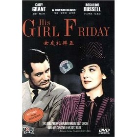 <em>女友礼拜五</em>(DVD) - 影音 - 电驴商城