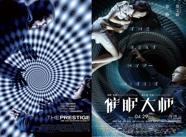 ʦ(the great hypnotist)