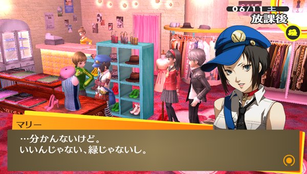 女神异闻录4:黄金版(persona 4 the golden) - 游戏图片 | 图片下载