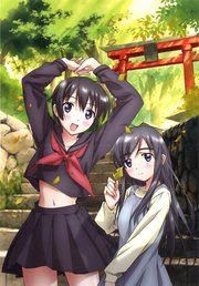 <em>贫乏姐妹物语</em>(Binbo Shimai Monogatari) - 动漫