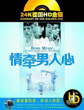 群星经典老歌1000首 - VeryCD资源搜索