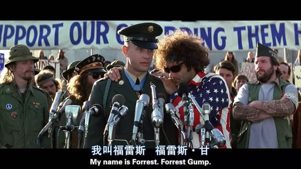 阿甘正传(forrest gump) - 电影图片 | 电影剧照