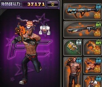 大冲锋