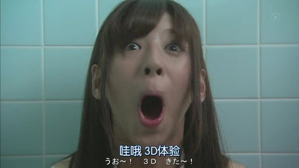 山田君与7个<em>魔女+-+电视剧</em>图片