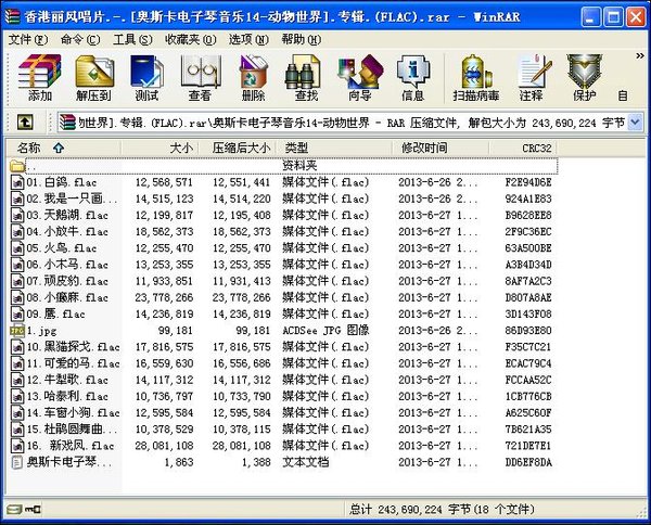 动物世界电子琴简谱_完美世界电子琴简谱