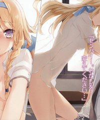 网友评论_《三人行必有<em>我妹</em>》[01-06连载中][田