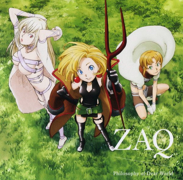 《纯洁的玛利亚主题歌》(Junketsu no Maria)[O