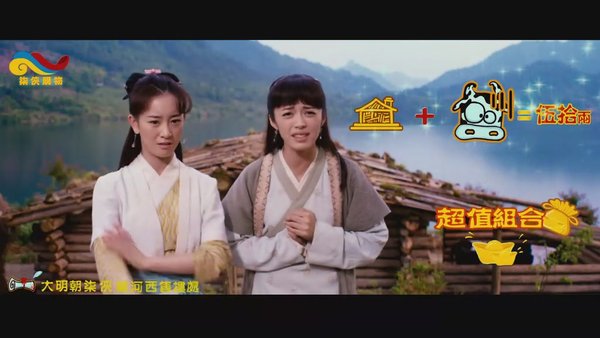 武林外传(Wu Lin Wai Zhuan) - 电影图片| 电影剧