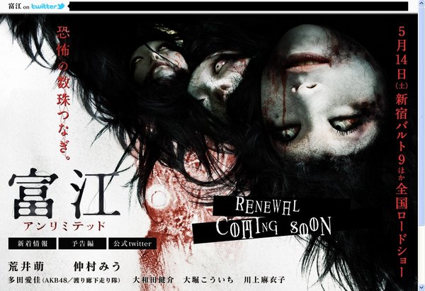 富江纹身内容图片分享