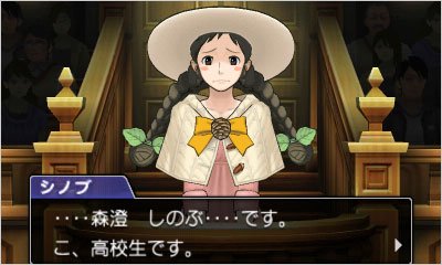 逆转裁判5